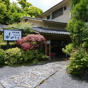 4* 旅館 もみぢ家本館 高雄山荘